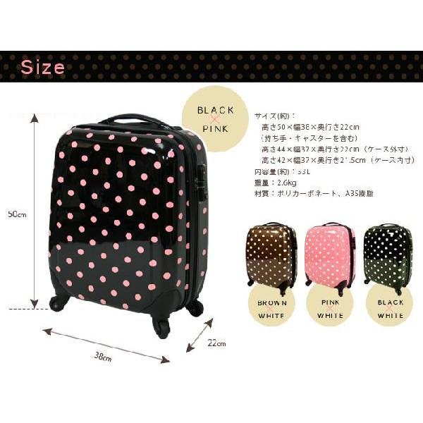 キャリーケース、スーツケース　小型 楽天市場】【最大49倍 9/20限定】【セール20%OFF】 ノベルティ付