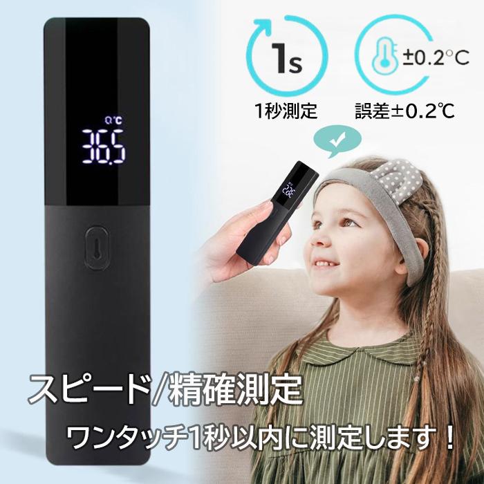 非接触 温度計 非接触型 非接触式 電子温度計 赤外線温度計 高