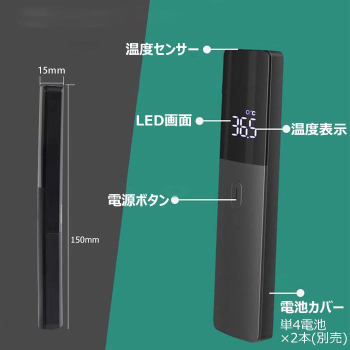 非接触型 温度計 TOAMIT SKS インセカンズ 非接触式電子温度計 日本語説明書
