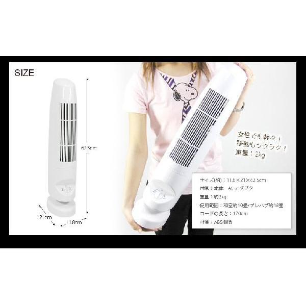 スリムタワー型空気清浄機 空気清浄機 スリムタワー型 黒 空気清浄機 スリムタワー型 黒 空気清浄