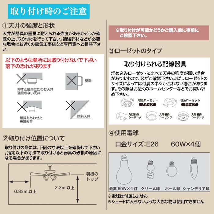 シーリングファン シーリングライト リバーシブル羽 照明 4灯 LED 天井照明 リモコン付き ダイニング モダン カフェ風 リビング ###シーリングファン28###｜ai-mshop｜07