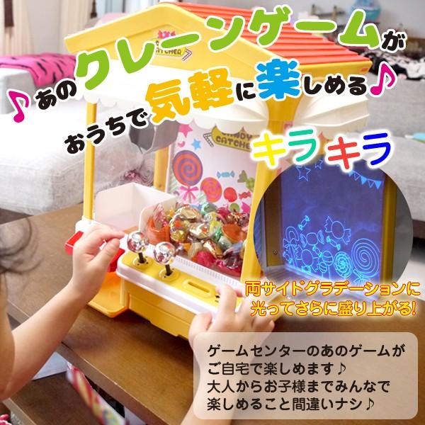 クレーンゲーム おもちゃ クレーンゲーム クレーン キャッチャー 本体 景品 UFOキャッチャー ufoキャッチャー###クレーンJS1726黄###｜ai-mshop｜03