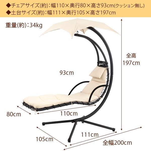 屋根付きハンモック 自立式 吊り式 クッション付 ハンギングチェア スタンド付き 吊下げ椅子 アジアン リゾート ###ベッドSTAND100###｜ai-mshop｜03