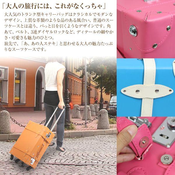 キャリーケース キャリーバッグ TSAロック トランクケース