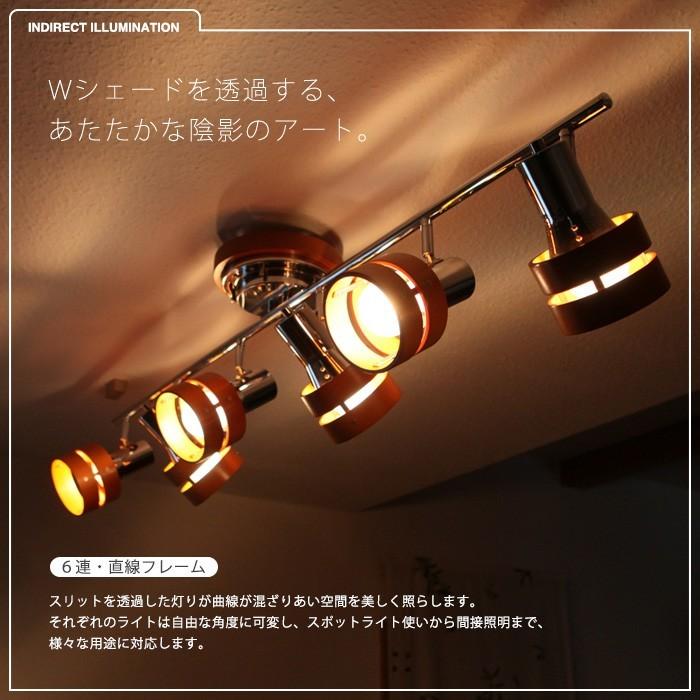 【ほぼ未使用】LED調光シーリングライト｜電球6個とリモコン付き・おしゃれ照明 楽天市場】【大感謝祭 全品5％OFF！】シーリングライト 6灯 LED対応