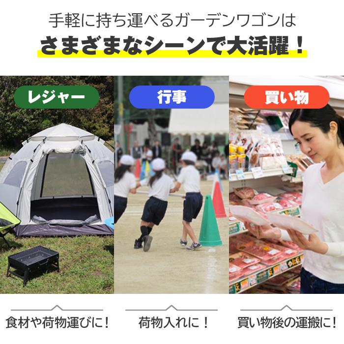 キャリーワゴン 折りたたみ ガーデンワゴン キャリーカート ワゴン
