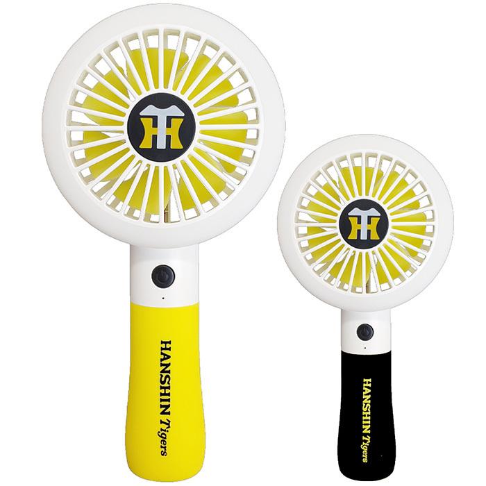 扇風機 ハンディファン 阪神タイガース プロ野球 軽量 Usb 充電 00mah Ledライト 卓上 扇風機 手持ち 静音 小型 おしゃれ かわいい 阪神ファンhdf02 Tg Hdf02 一撃shop 通販 Yahoo ショッピング