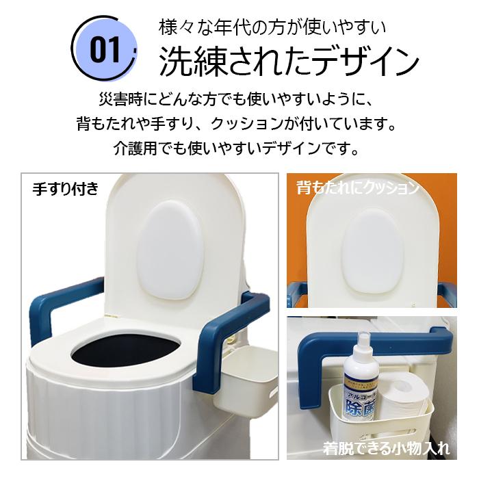 簡易トイレ 非常用トイレ 防災トイレ 持ち運び ポータブル キャンプ
