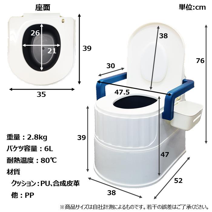 防災用簡易トイレ Emergency Portable Toilet 簡易トイレ 非常用トイレ 防災トイレ 持ち運び ポータブル キャンプ