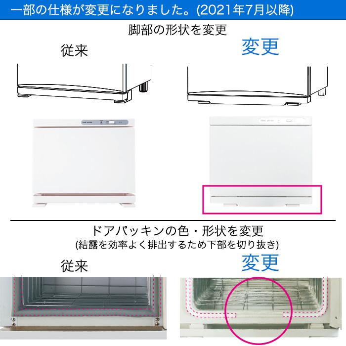 タオルウォーマー 7.5L ホットキャビ おしぼり蒸し器 タオル蒸し器 タオルウオーマー ホットボックス 業務用 おしぼりウォーマー ###タオルウォマTH-8### :TH-8:一撃SHOP - 通販 - Yahoo!ショッピング タオルウォーマー 7.5L ホットキャビ おしぼり蒸し器 タオル蒸し器 タオルウオーマー ホットボックス 業務用 おしぼりウォーマー ###タオルウォマTH-8### :TH-8:一撃SHOP - 通販 - Yahoo!ショッピング