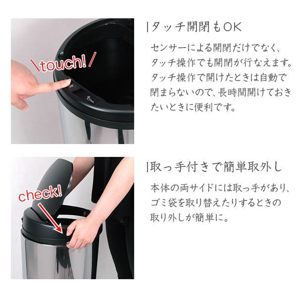 ゴミ箱 センサー 全自動開閉 ダストボックス 50L ごみ箱 ステンレス スリム おしゃれ ふた付き ###ダストボックス50LB###｜ai-mshop｜03