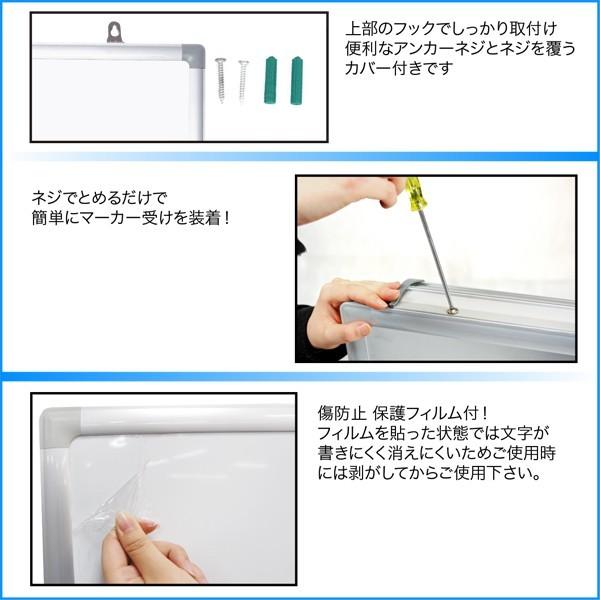 ホワイトボード 壁掛け 無地 1800×900 マーカー付き マグネット対応