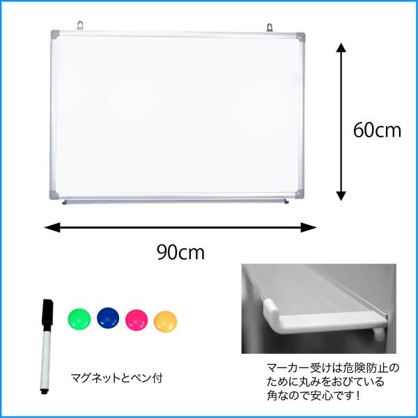 ホワイトボード 壁掛け 無地 900×600 マーカー付き ペントレー付属 マグネット対応 アルミ枠 吊金具付 ###壁掛ボードAC-90###｜ai-mshop｜03