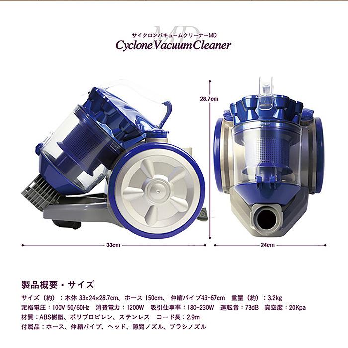 掃除機 サイクロン掃除機 サイクロンクリーナー キャニスタータイプ パワフル吸引 軽量 紙パック不要 吸引力抜群 ###掃除機MD-1602###｜ai-mshop｜14