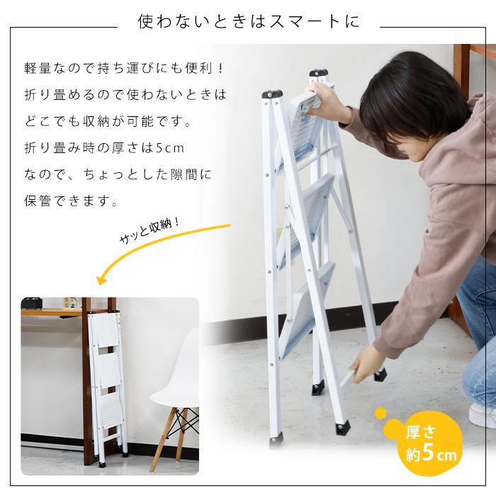 脚立 折りたたみ 踏み台 ステップ台 3段 折りたたみチェア ステップ