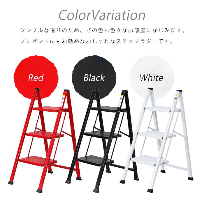 脚立 折りたたみ 踏み台 ステップ台 3段 折りたたみチェア ステップ