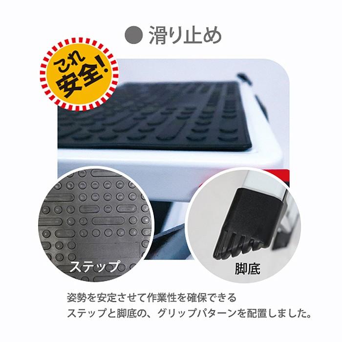 脚立 折りたたみ 踏み台 ステップ台 2段 折りたたみチェア ステップ