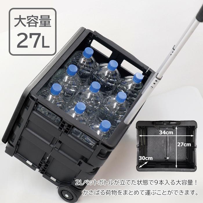 折りたたみ キャリーカート 27L フタ付き キャスター付き###蓋カートWS-03L### |  | 04