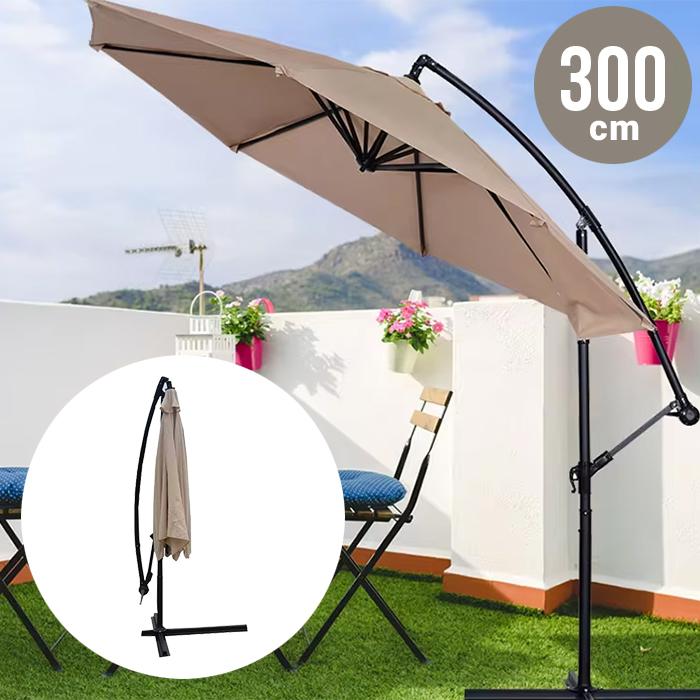 ガーデンパラソル 大型 300cm 3m ハンギングパラソル 折り畳み ガーデンパラソル 大型 300cm 3m ハンギングパラソル 折り畳み