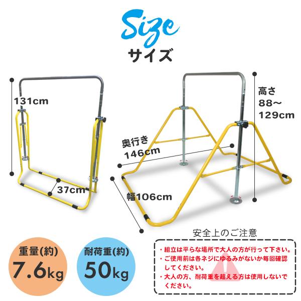 鉄棒 室内 折りたたみ鉄棒 家庭用 子供 小学生 逆上がり 運動 こども 体育 体操 練習 スポーツ 折りたたみ 収納 コンパクト ###折畳み鉄棒XK-022###｜ai-mshop｜07