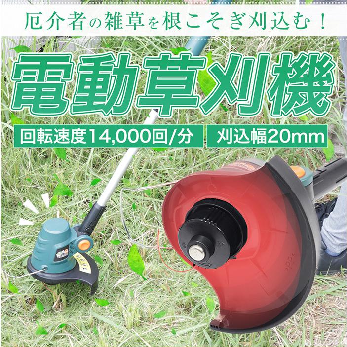 週末セール❣️草刈機 充電式 電動 コードレス 軽量 伸縮可能 草刈り機 1 週末セール❣️草刈機 充電式 電動 コードレス 軽量 伸縮可能 草刈り機 1