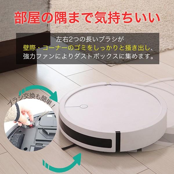 掃除機 ロボット ロボット掃除機 ロボットクリーナー 自動充電