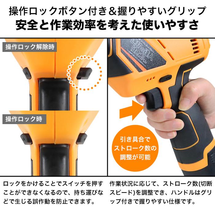 WIZZA コードレスのこぎり 2バッテリー付き