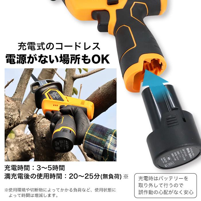WIZZA コードレスのこぎり 2バッテリー付き