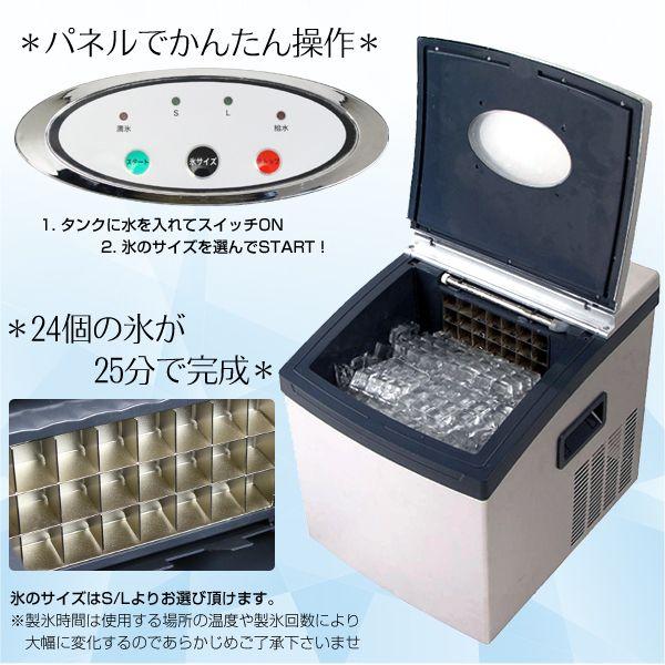 製氷機　高速製氷機　アイスメーカー　卓上　小型　家庭用製氷機　小型製氷機　業務用　###製氷機ZB-02###