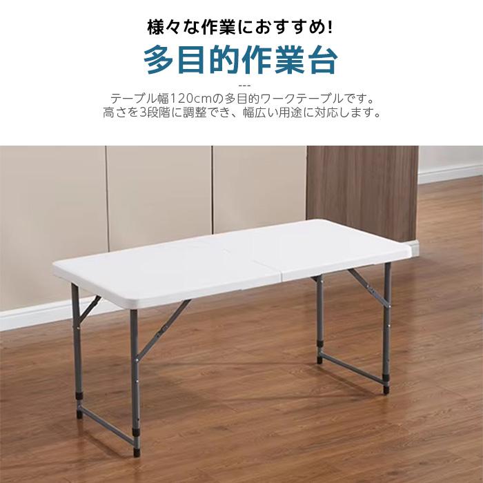 折りたたみテーブル アウトドアテーブル ガーデンテーブル ガーデン