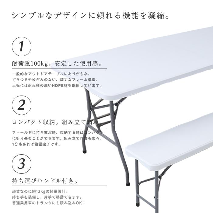 アウトドアテーブル 折りたたみ 頑丈 大型 幅180×奥行74cm レジャー