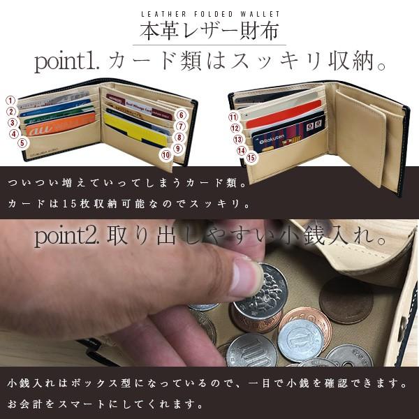 財布 メンズ 二つ折り ブランド カードたくさん多機能 革 本革 牛革