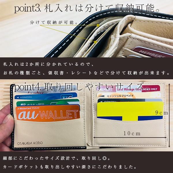 財布 メンズ 二つ折り ブランド カードたくさん多機能 革 本革