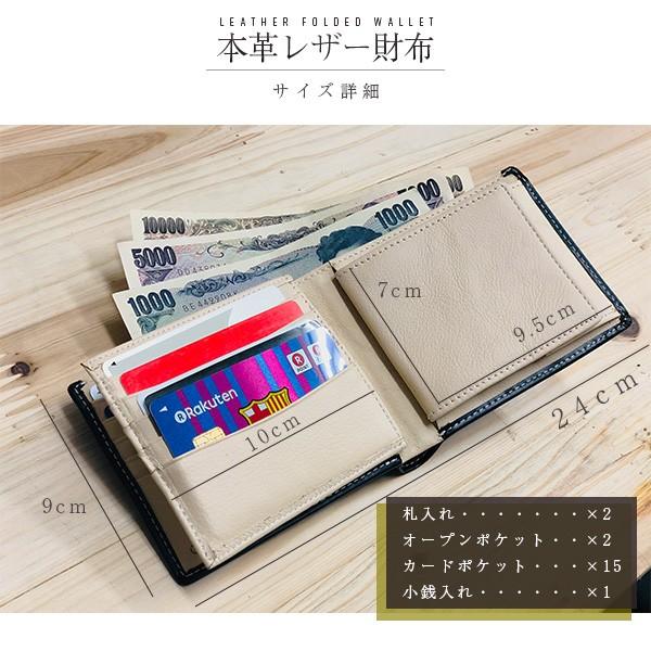 財布 メンズ 二つ折り ブランド 財布 カードたくさん多機能 財布 革 財布 本革 牛革 二つ折り財布 ブランド さいふ サイフ ###財布ZPB###｜ai-mshop｜06