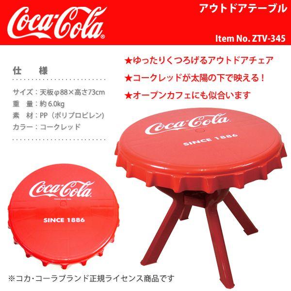 CocaCola(コカ・コーラ)アウトドアテーブル ###コカ・コーラ CocaCola(コカ・コーラ)アウトドアテーブル ###コカ・コーラ