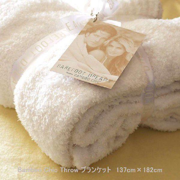 BAREFOOT DREAMS（ベアフットドリームズ） バンブーチックシングル