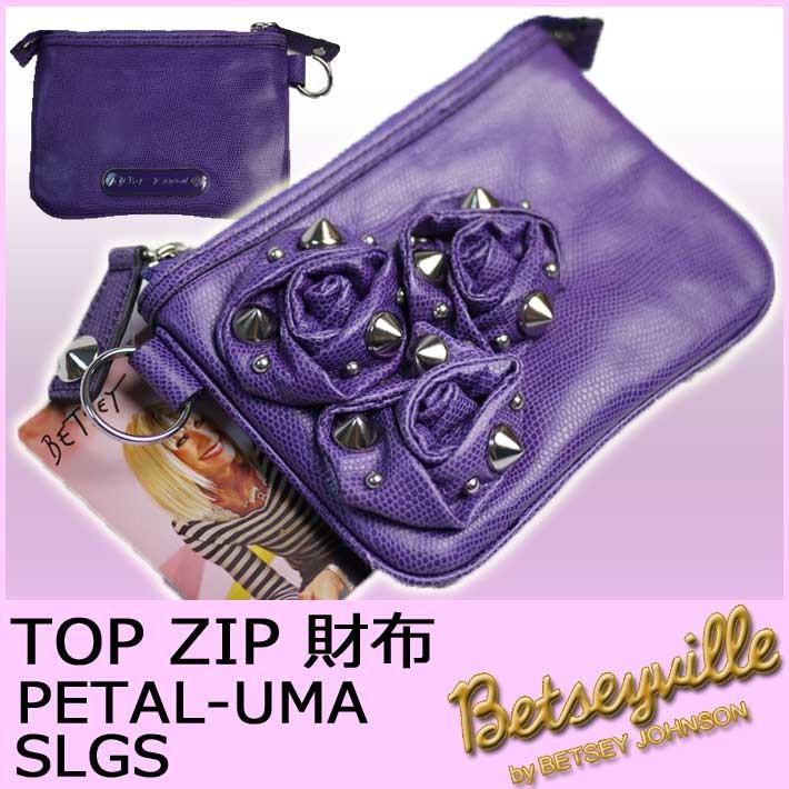 【リストレット 薔薇&スタッズ/紫】ベッツィージョンソン9131 Betsey Johnson ベッツィージョンソン 財布 レディース 薔薇