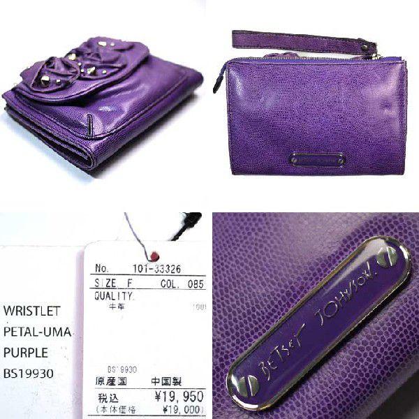 【リストレット 薔薇&スタッズ/紫】ベッツィージョンソン9131 Betsey Johnson ベッツィージョンソン リストレット レディース