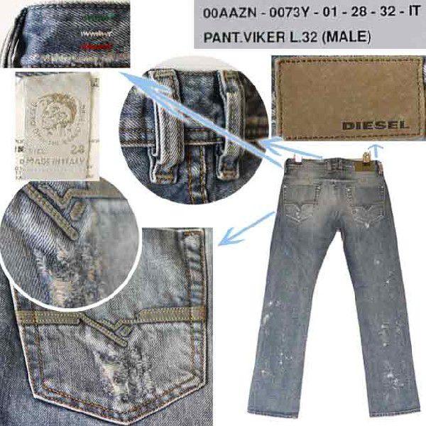 DIESEL（ディーゼル） DIESEL 0007 デニム ジーンズ バイカー DIESEL