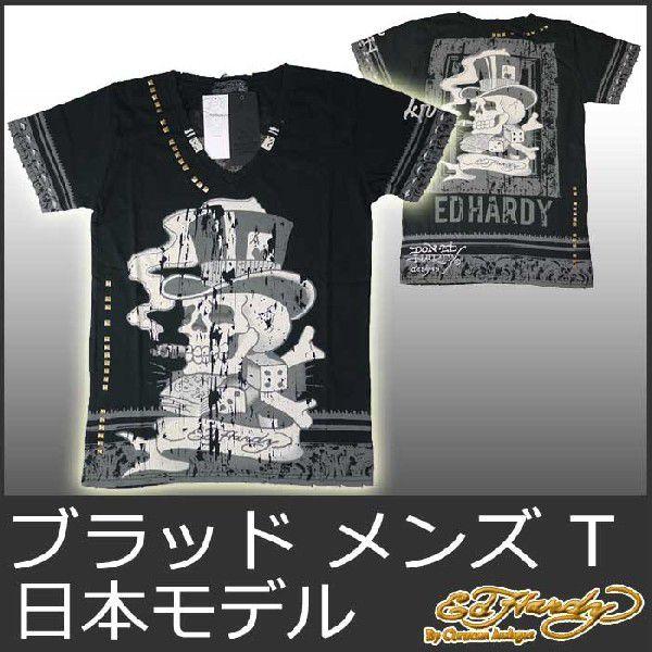 エドハーディー Tシャツ メンズ 半袖 スタッズ＆スパンコール ブラッド/黒 ブラック EDHARDY 5242
