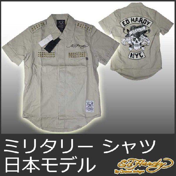 エドハーディー シャツ メンズ 半袖 ラブキル スパンコール/ベージュ ドン エド・ハーディー ミリタリー サファリ ツイル 正規品 EDHARDY 5246