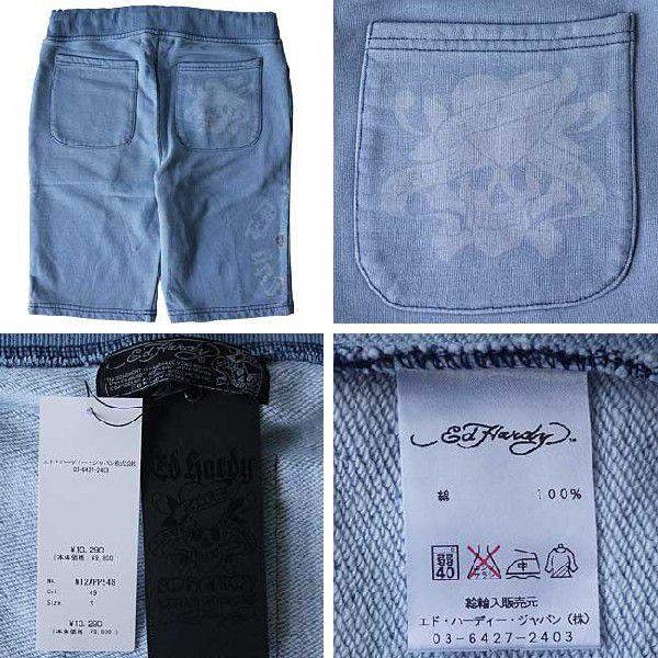Ed Hardy（エド・ハーディー） ハーフパンツ メンズ クロス/空 ドン