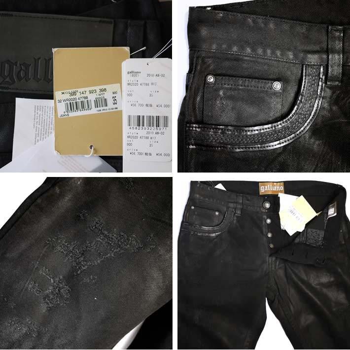 John Galliano（ジョンガリアーノ） ガリアーノ デニム ジーンズ