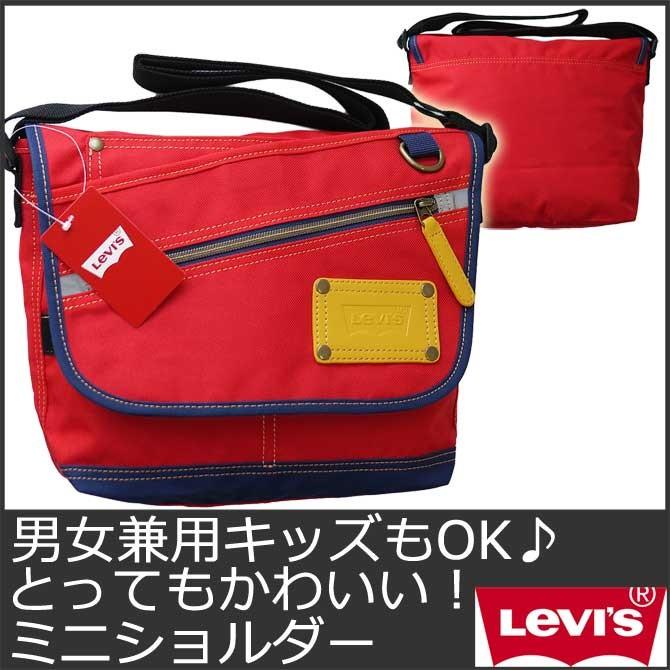 LEVI'S® XPRINCESS MONONOKE レザーバッグ　レッド Levi's® X Princess Mononoke San's Mask Leather Coin Bag - Red