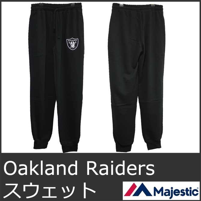 マジェスティック スウェットパンツ メンズ オークランド レイダース 黒 ブラック MAJESTIC Athletic NFL Oakland