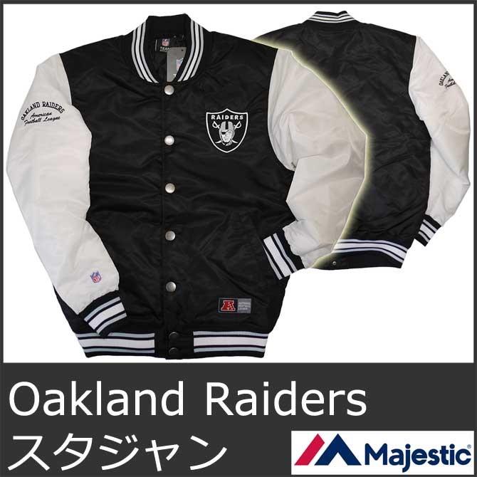 MAJESTIC レイダース スタジャン メンズ NFL ブランド 中綿 黒 MAJESTIC レイダース スタジャン メンズ NFL ブランド 中綿 黒