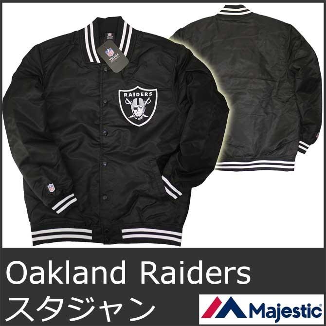 レイダース スタジャン Oakland Raiders マジェスティック メンズ  冬  黒 ブラック  NFL 5020｜ai-na