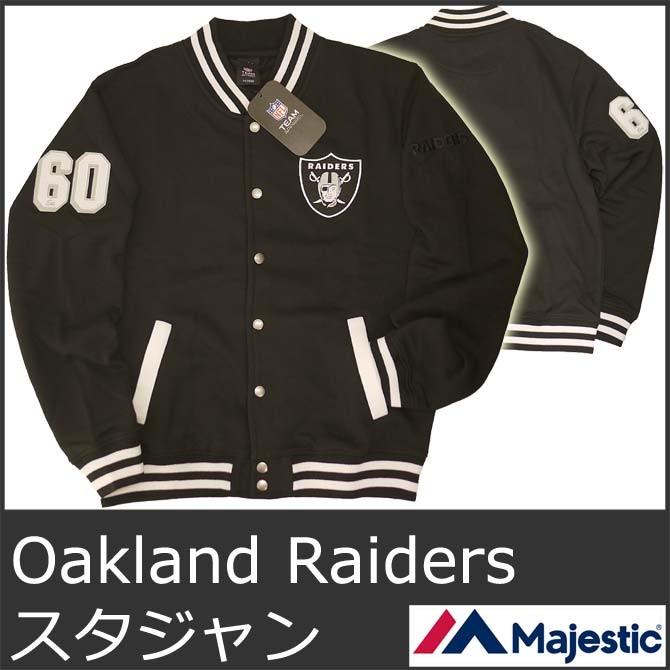 レイダース  スタジャン ジャケット メンズ 冬 黒  ブラック オークランド  MAJESTIC  NFL Oakland Raiders 5033｜ai-na