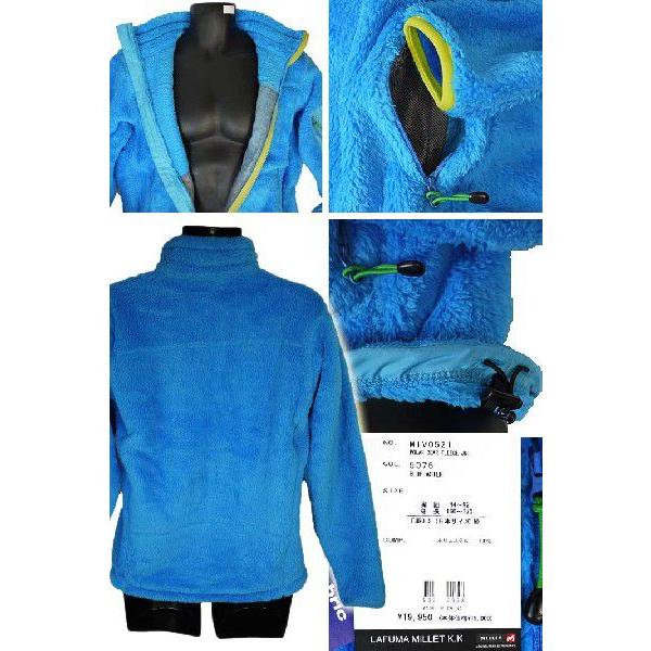 MILLET ボアフリース フーデッドジャケット Mサイズ MILLET（ミレー） フリースジャケット メンズ ポーラベアー POLAR BEAR