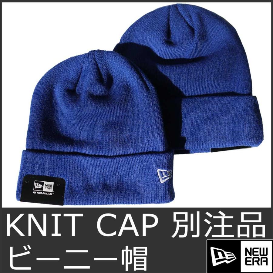 New Era 9007 ニューエラ キャップ ビーニー ニット帽 スノーボード 青 ブルー 別注品 Newera Beanie Blue メンズ レディース Ne9007 Aina メンズ Tシャツとリュック 通販 Yahoo ショッピング